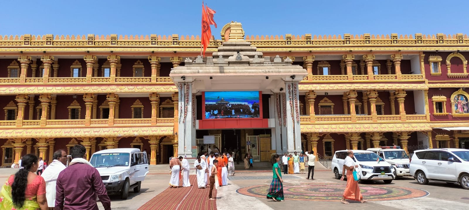 Mantralayam 